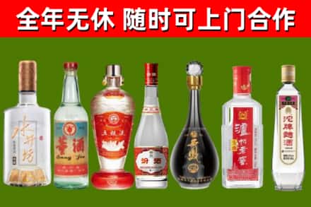 钦州烟酒回收名酒系列.jpg