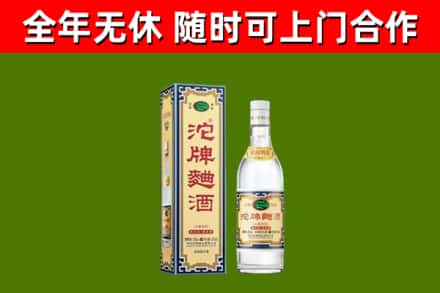 钦州烟酒回收80沱牌曲酒2.jpg