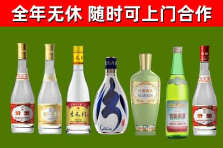 钦州回收老汾酒